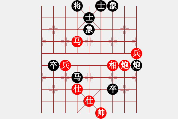 象棋棋譜圖片：天使情人(6段)-負(fù)-呂正(6段) - 步數(shù)：100 