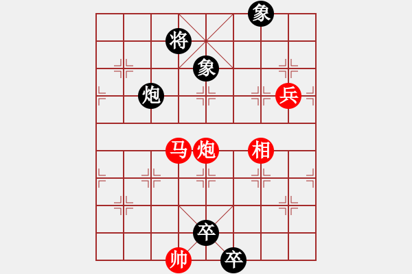 象棋棋譜圖片：天使情人(6段)-負(fù)-呂正(6段) - 步數(shù)：140 