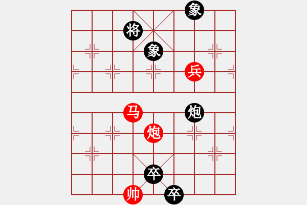 象棋棋譜圖片：天使情人(6段)-負(fù)-呂正(6段) - 步數(shù)：144 