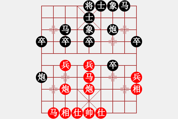 象棋棋譜圖片：天使情人(6段)-負(fù)-呂正(6段) - 步數(shù)：30 