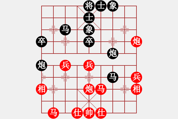 象棋棋譜圖片：天使情人(6段)-負(fù)-呂正(6段) - 步數(shù)：40 