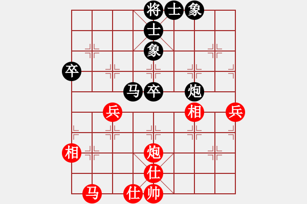 象棋棋譜圖片：天使情人(6段)-負(fù)-呂正(6段) - 步數(shù)：50 