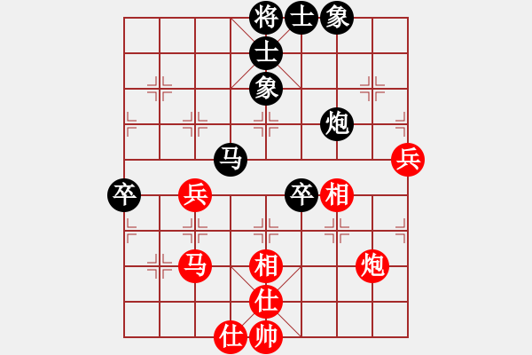 象棋棋譜圖片：天使情人(6段)-負(fù)-呂正(6段) - 步數(shù)：60 