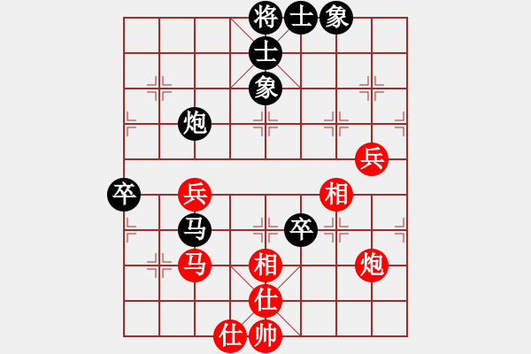 象棋棋譜圖片：天使情人(6段)-負(fù)-呂正(6段) - 步數(shù)：70 