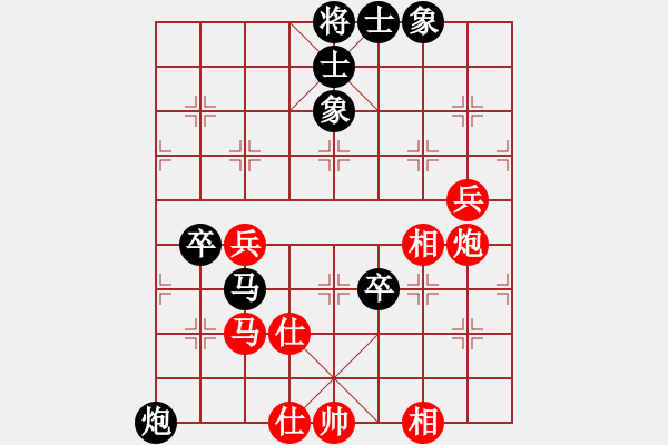 象棋棋譜圖片：天使情人(6段)-負(fù)-呂正(6段) - 步數(shù)：80 