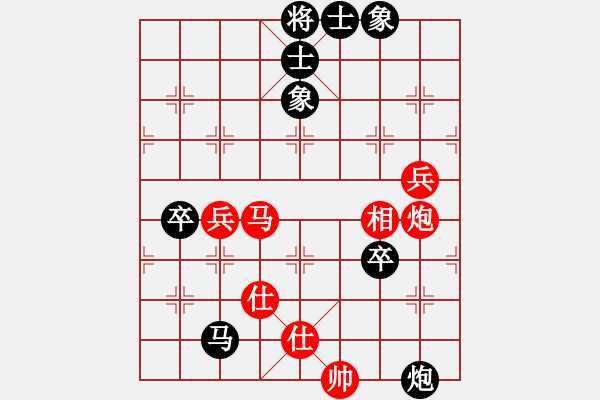 象棋棋譜圖片：天使情人(6段)-負(fù)-呂正(6段) - 步數(shù)：90 