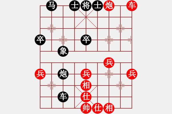 象棋棋譜圖片：freedomy(5段)-勝-幻影仙劍(2段) - 步數(shù)：51 