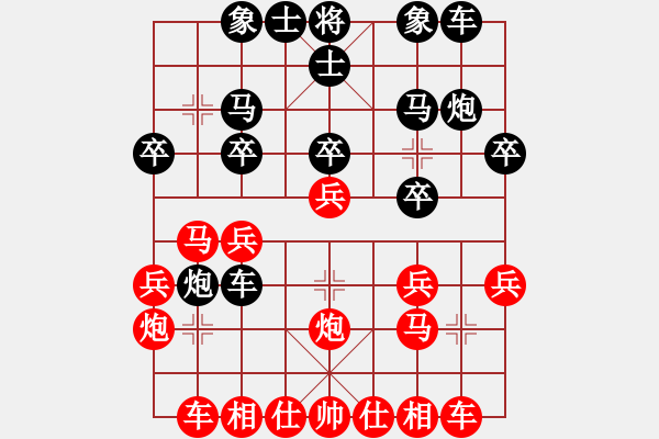 象棋棋譜圖片：洪山區(qū)教育局 李啟鳳 負 洪山國土規(guī)劃局 高鐘琴 - 步數(shù)：20 