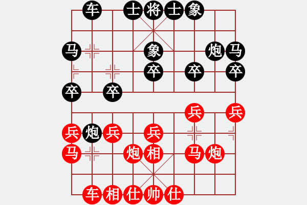 象棋棋譜圖片：藍(lán)調(diào)天地(8段)-勝-wulaoshi(1段) - 步數(shù)：20 