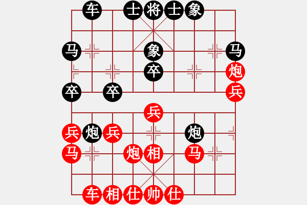 象棋棋譜圖片：藍(lán)調(diào)天地(8段)-勝-wulaoshi(1段) - 步數(shù)：30 