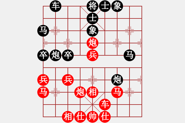 象棋棋譜圖片：藍(lán)調(diào)天地(8段)-勝-wulaoshi(1段) - 步數(shù)：40 