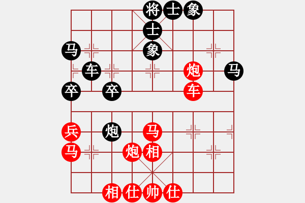 象棋棋譜圖片：藍(lán)調(diào)天地(8段)-勝-wulaoshi(1段) - 步數(shù)：50 