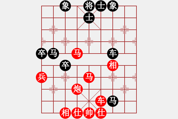 象棋棋譜圖片：藍(lán)調(diào)天地(8段)-勝-wulaoshi(1段) - 步數(shù)：69 