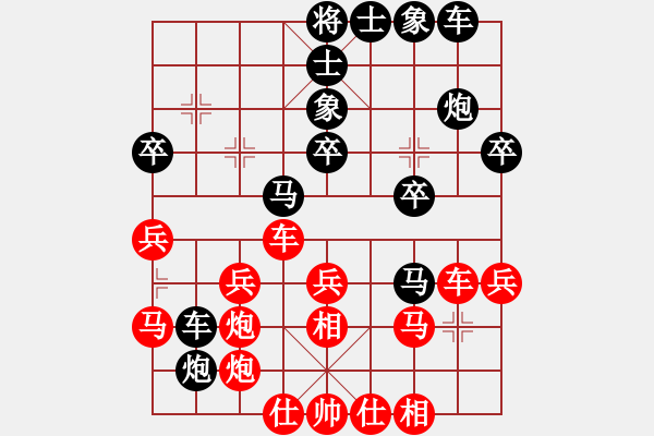 象棋棋譜圖片：遼南一霸(4段)-負(fù)-烏金中槍劉(2段) - 步數(shù)：30 