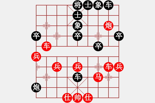 象棋棋譜圖片：遼南一霸(4段)-負(fù)-烏金中槍劉(2段) - 步數(shù)：40 