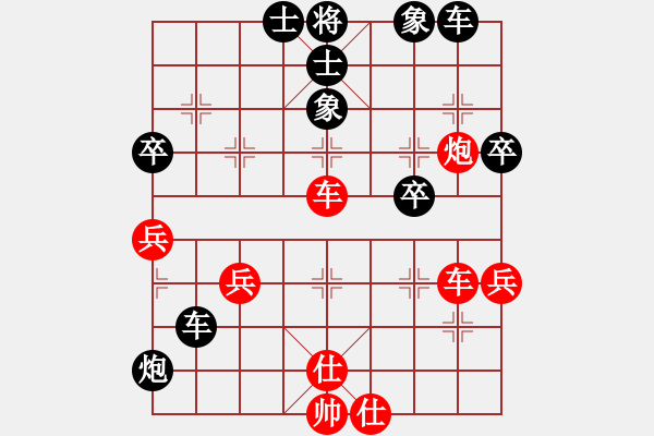 象棋棋譜圖片：遼南一霸(4段)-負(fù)-烏金中槍劉(2段) - 步數(shù)：50 