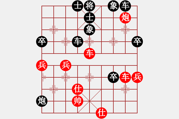 象棋棋譜圖片：遼南一霸(4段)-負(fù)-烏金中槍劉(2段) - 步數(shù)：60 