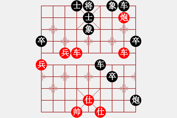 象棋棋譜圖片：遼南一霸(4段)-負(fù)-烏金中槍劉(2段) - 步數(shù)：70 