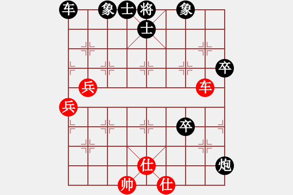 象棋棋譜圖片：遼南一霸(4段)-負(fù)-烏金中槍劉(2段) - 步數(shù)：80 