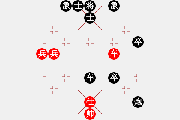 象棋棋譜圖片：遼南一霸(4段)-負(fù)-烏金中槍劉(2段) - 步數(shù)：90 