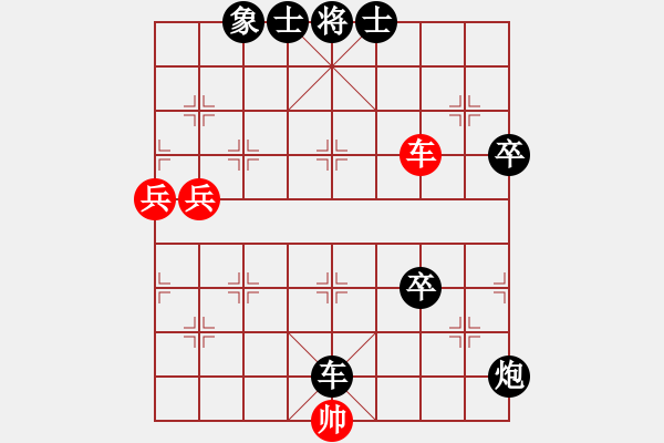 象棋棋譜圖片：遼南一霸(4段)-負(fù)-烏金中槍劉(2段) - 步數(shù)：94 