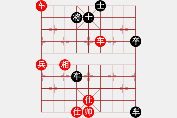 象棋棋譜圖片：靈惜小箭(天罡)-和-華山新掌門(北斗) - 步數(shù)：100 