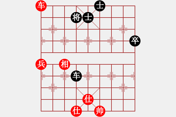 象棋棋譜圖片：靈惜小箭(天罡)-和-華山新掌門(北斗) - 步數(shù)：103 