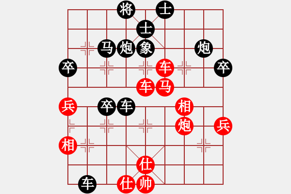 象棋棋譜圖片：靈惜小箭(天罡)-和-華山新掌門(北斗) - 步數(shù)：70 