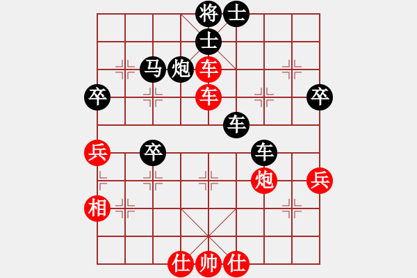 象棋棋譜圖片：靈惜小箭(天罡)-和-華山新掌門(北斗) - 步數(shù)：80 