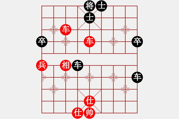 象棋棋譜圖片：靈惜小箭(天罡)-和-華山新掌門(北斗) - 步數(shù)：90 