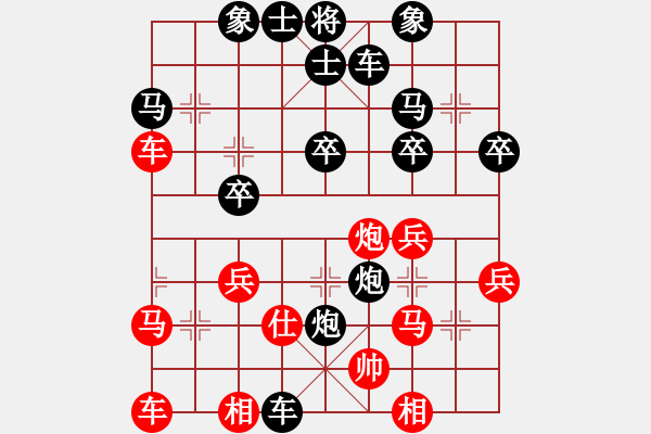 象棋棋譜圖片：天邊的云[1809468517] -VS- 橫才俊儒[292832991] - 步數(shù)：34 