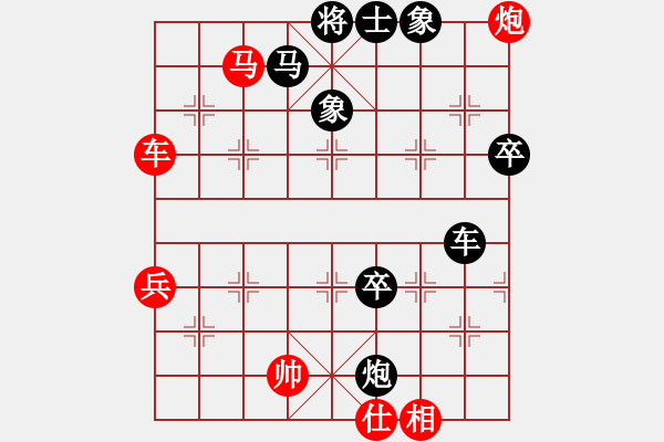 象棋棋譜圖片：四核砍華山(9星)-勝-shiga(地煞) - 步數(shù)：100 