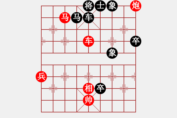 象棋棋譜圖片：四核砍華山(9星)-勝-shiga(地煞) - 步數(shù)：120 