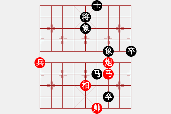 象棋棋譜圖片：四核砍華山(9星)-勝-shiga(地煞) - 步數(shù)：140 