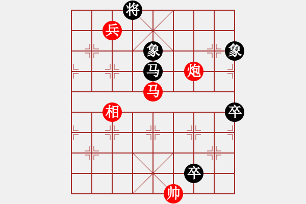 象棋棋谱图片：四核砍华山(9星)-胜-shiga(地煞) - 步数：180 