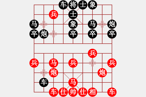 象棋棋谱图片：四核砍华山(9星)-胜-shiga(地煞) - 步数：30 