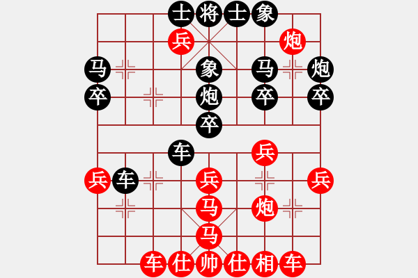象棋棋谱图片：四核砍华山(9星)-胜-shiga(地煞) - 步数：40 