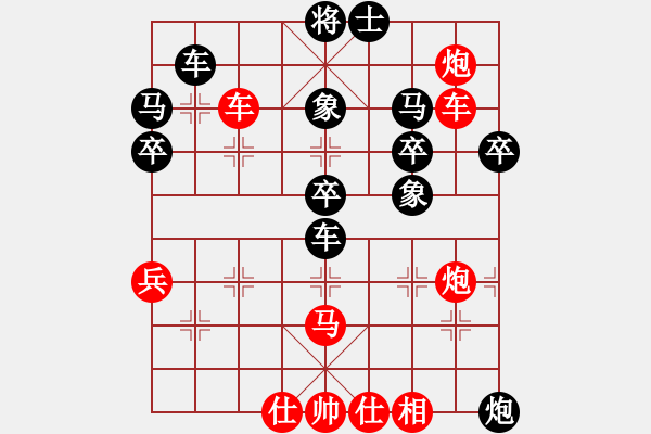 象棋棋谱图片：四核砍华山(9星)-胜-shiga(地煞) - 步数：60 
