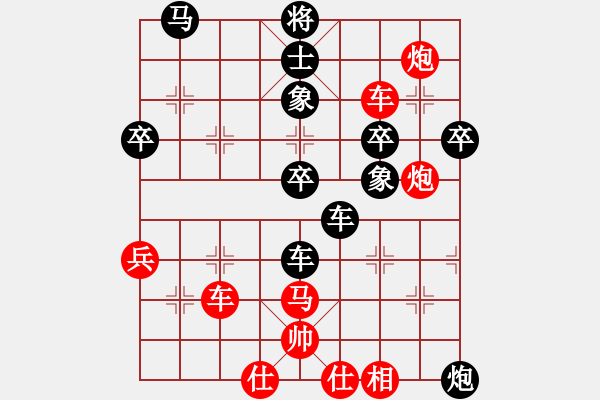 象棋棋谱图片：四核砍华山(9星)-胜-shiga(地煞) - 步数：70 