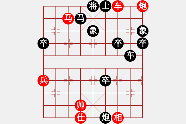 象棋棋谱图片：四核砍华山(9星)-胜-shiga(地煞) - 步数：90 