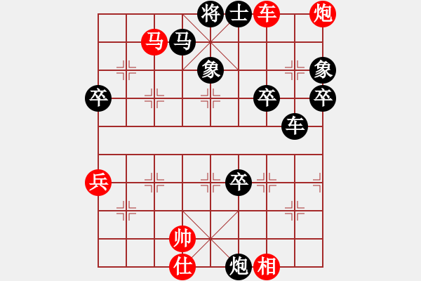 象棋棋譜圖片：四核砍華山(9星)-勝-shiga(地煞) - 步數(shù)：90 