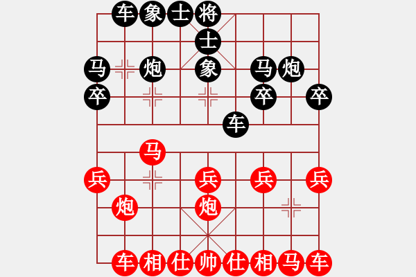 象棋棋譜圖片：2021.10.6.1郭建亮先負(fù)甄永強(qiáng) - 步數(shù)：20 