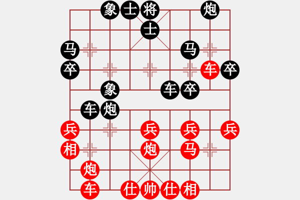 象棋棋譜圖片：2021.10.6.1郭建亮先負(fù)甄永強(qiáng) - 步數(shù)：30 