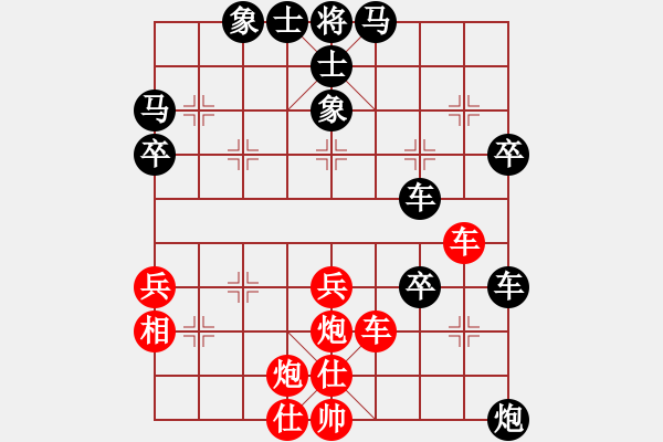 象棋棋譜圖片：2021.10.6.1郭建亮先負(fù)甄永強(qiáng) - 步數(shù)：60 