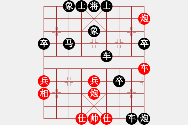 象棋棋譜圖片：2021.10.6.1郭建亮先負(fù)甄永強(qiáng) - 步數(shù)：70 