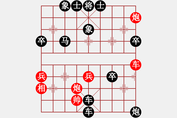 象棋棋譜圖片：2021.10.6.1郭建亮先負(fù)甄永強(qiáng) - 步數(shù)：78 