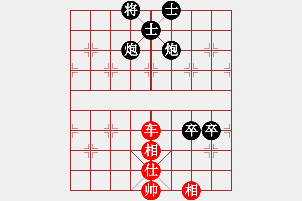 象棋棋譜圖片：littlebird____[紅] -VS- 節(jié)制東吳[黑] - 步數(shù)：100 