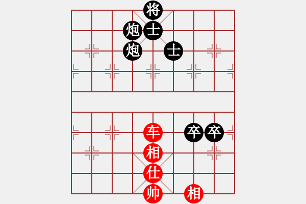 象棋棋譜圖片：littlebird____[紅] -VS- 節(jié)制東吳[黑] - 步數(shù)：130 