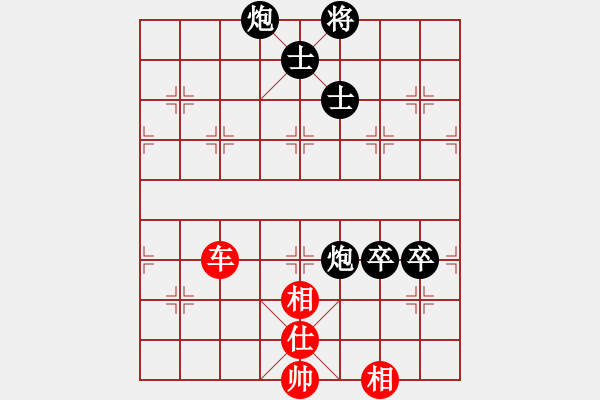 象棋棋譜圖片：littlebird____[紅] -VS- 節(jié)制東吳[黑] - 步數(shù)：140 