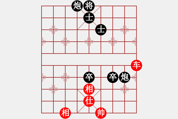 象棋棋譜圖片：littlebird____[紅] -VS- 節(jié)制東吳[黑] - 步數(shù)：160 